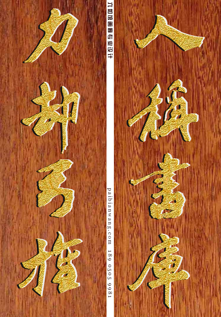 公孙氏宗祠对联定制