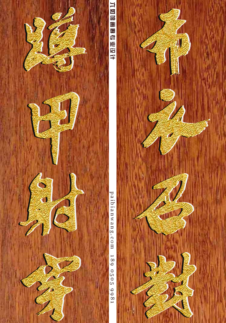 养氏宗祠对联定制
