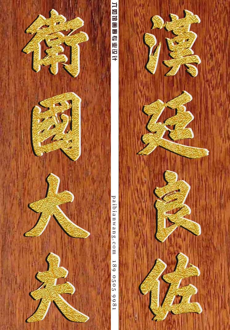太叔氏宗祠对联定制
