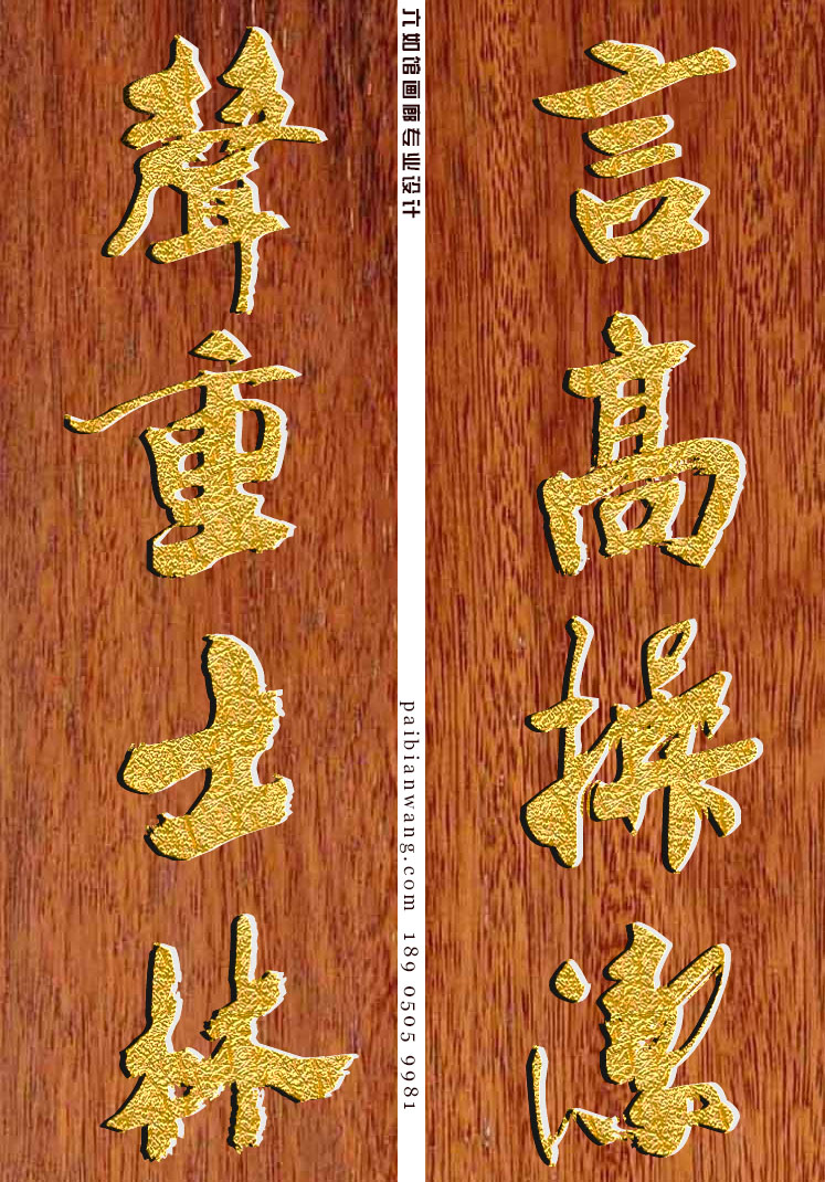 屠氏宗祠对联定制