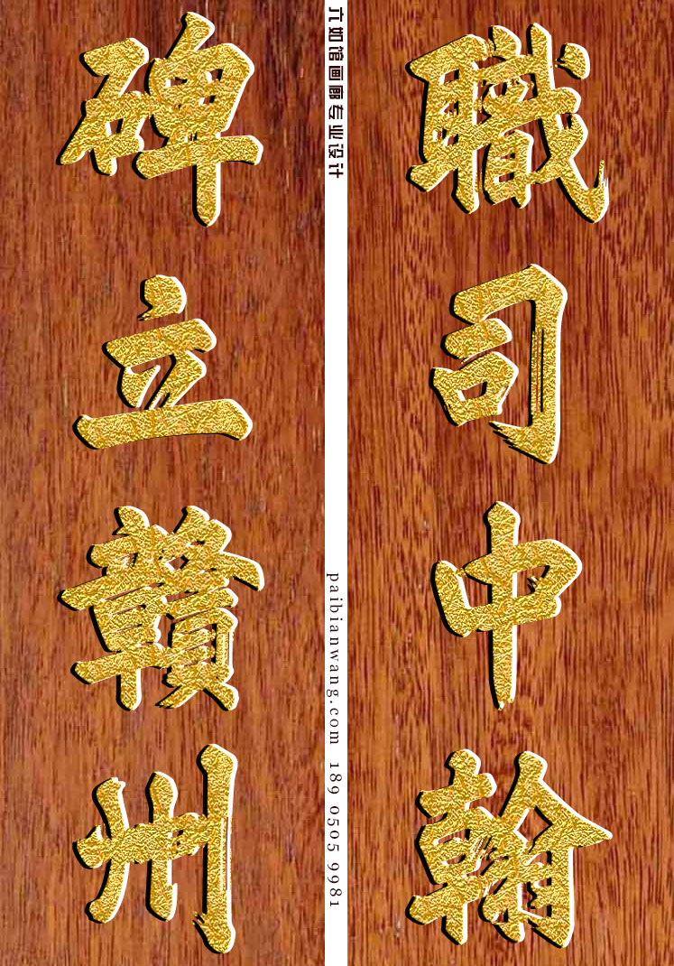 广氏宗祠对联定制