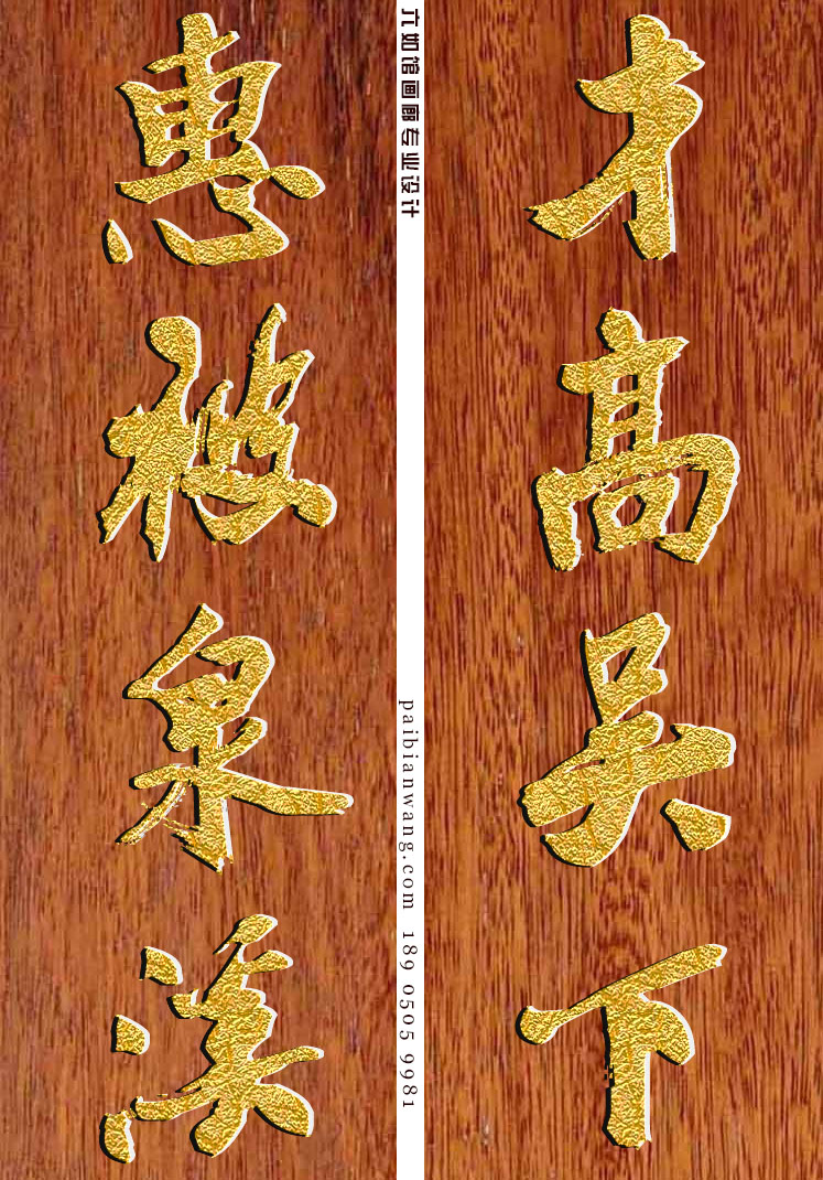 欧氏宗祠对联定制