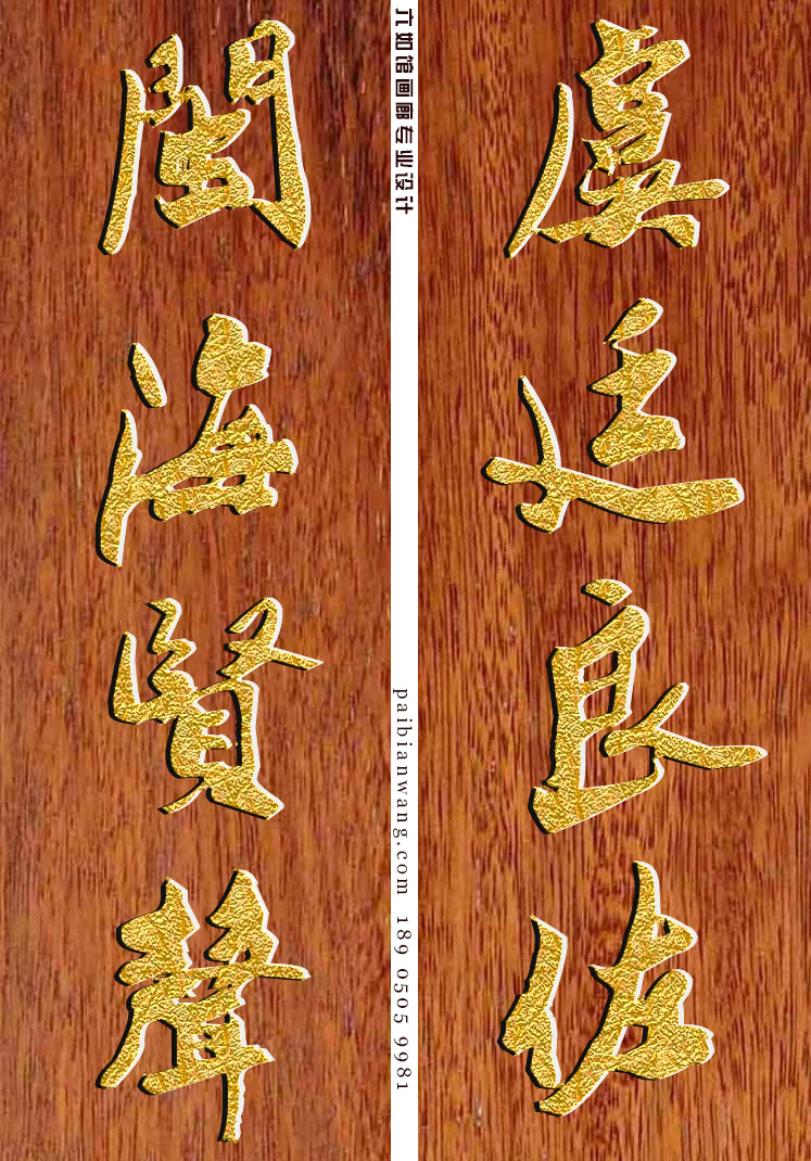 殳氏宗祠对联定制