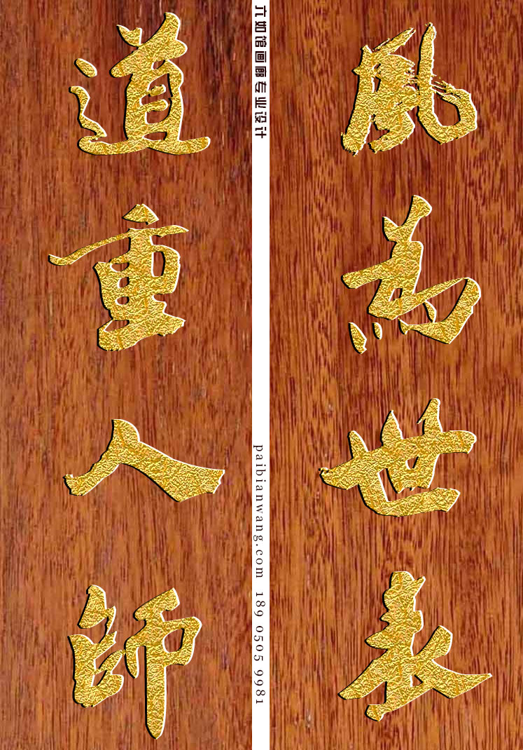 石氏宗祠对联定制