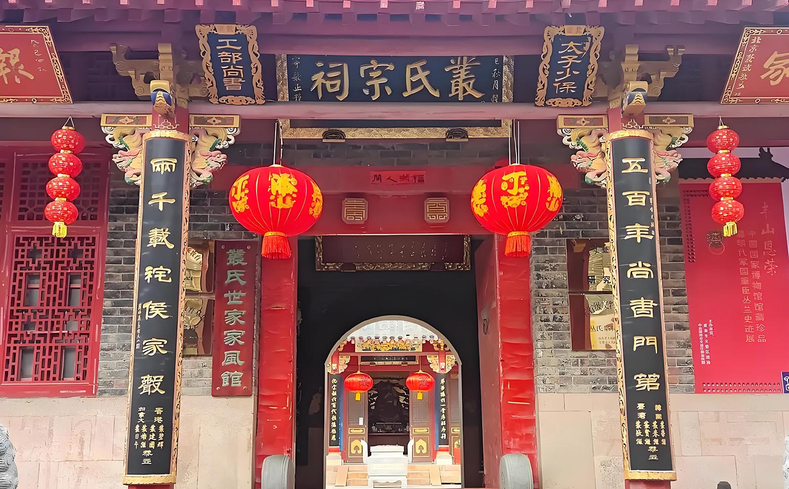 从氏宗祠牌匾定制,从氏宗祠,从四祠堂牌匾对联定制