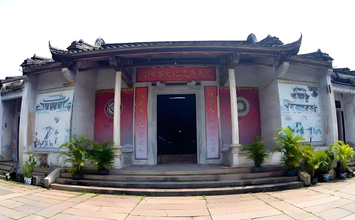 丁氏宗祠牌匾