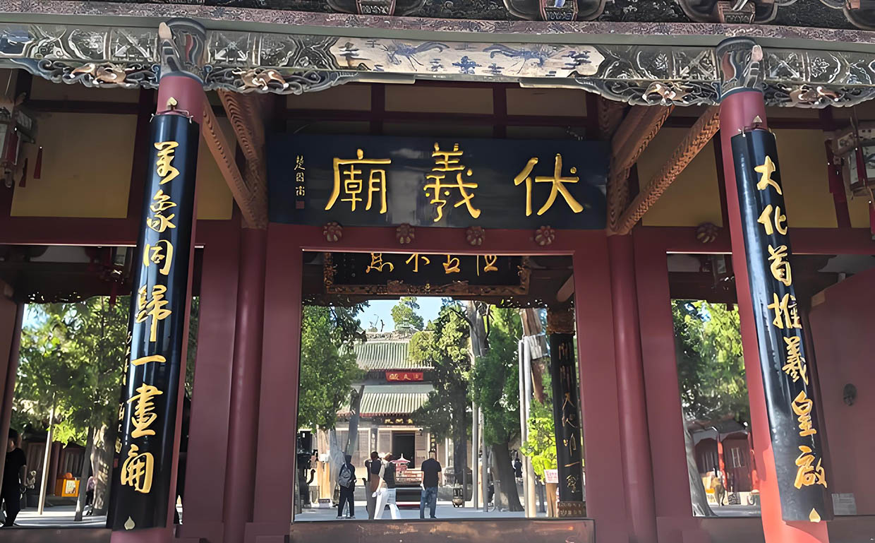伏氏宗祠牌匾