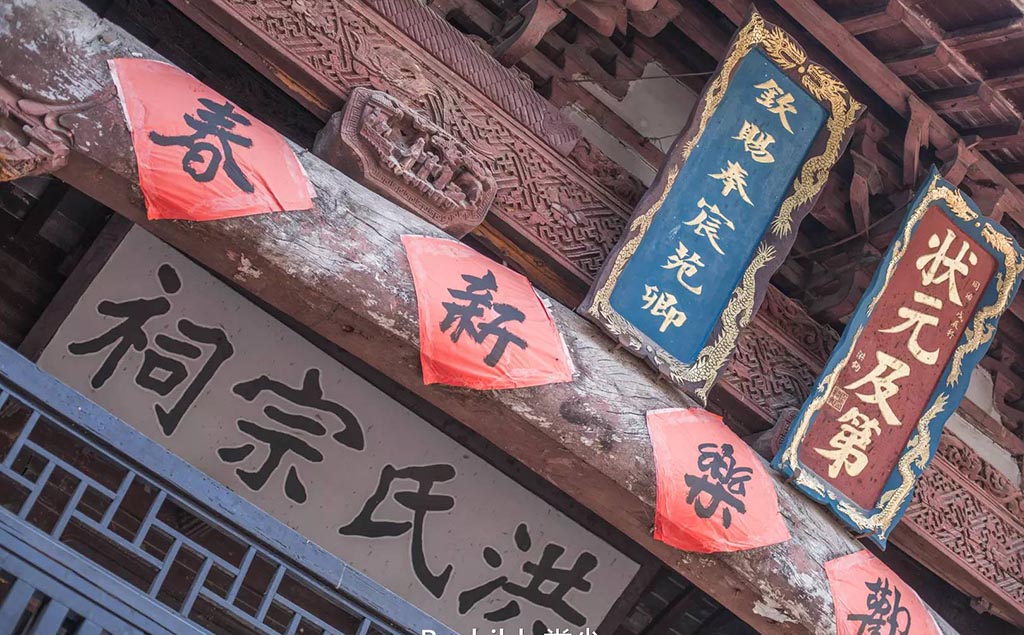 洪氏宗祠,洪氏宗祠牌匾定制,洪氏祠堂对联定制
