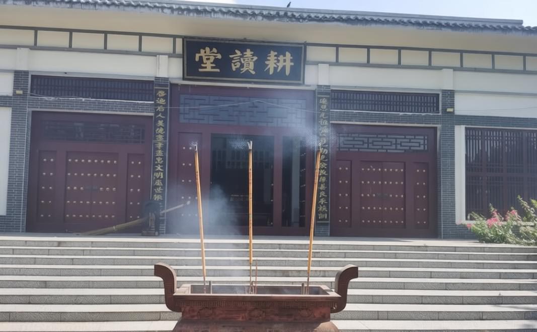 惠氏宗祠牌匾