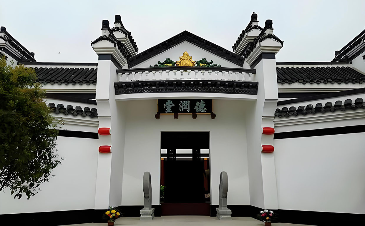 阚氏宗祠牌匾