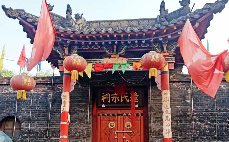 逯氏宗祠