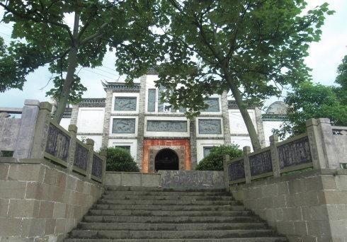 满氏宗祠
