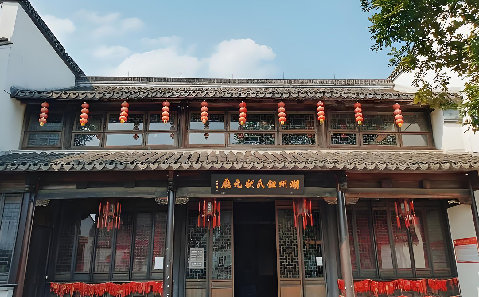钮氏宗祠