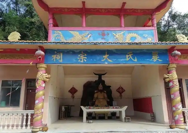 农氏宗祠