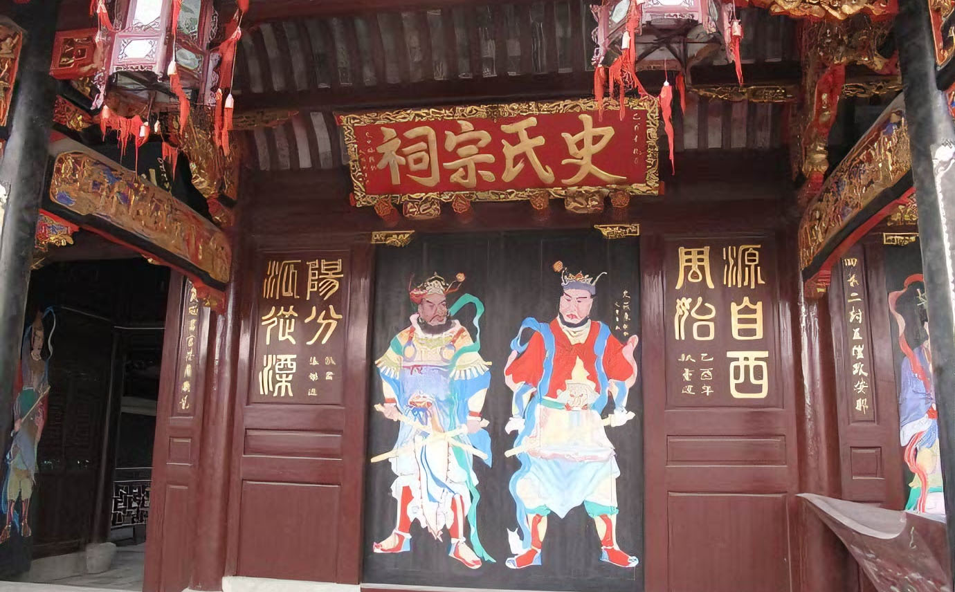 史氏宗祠牌匾,史氏宗祠,史氏祠堂对联定制