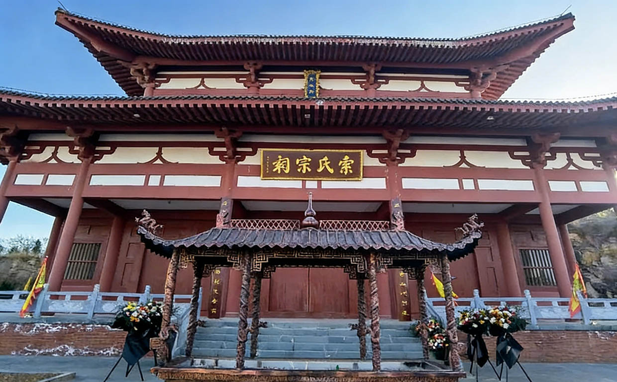 索氏宗祠牌匾