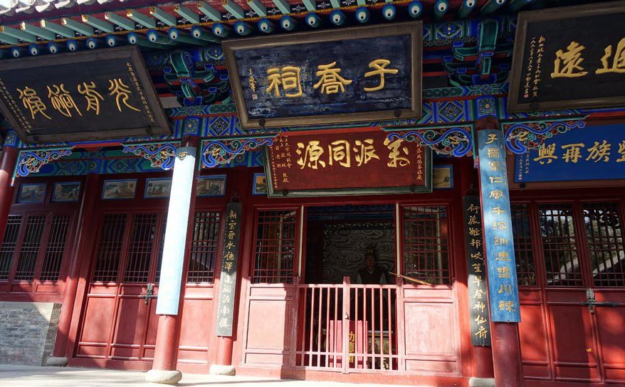 王氏宗祠,子乔祠,宗祠牌匾定制,宗祠对联定制