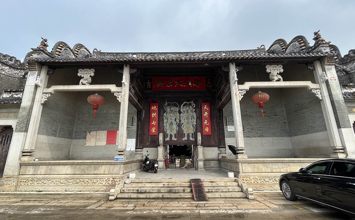 邬氏宗祠牌匾