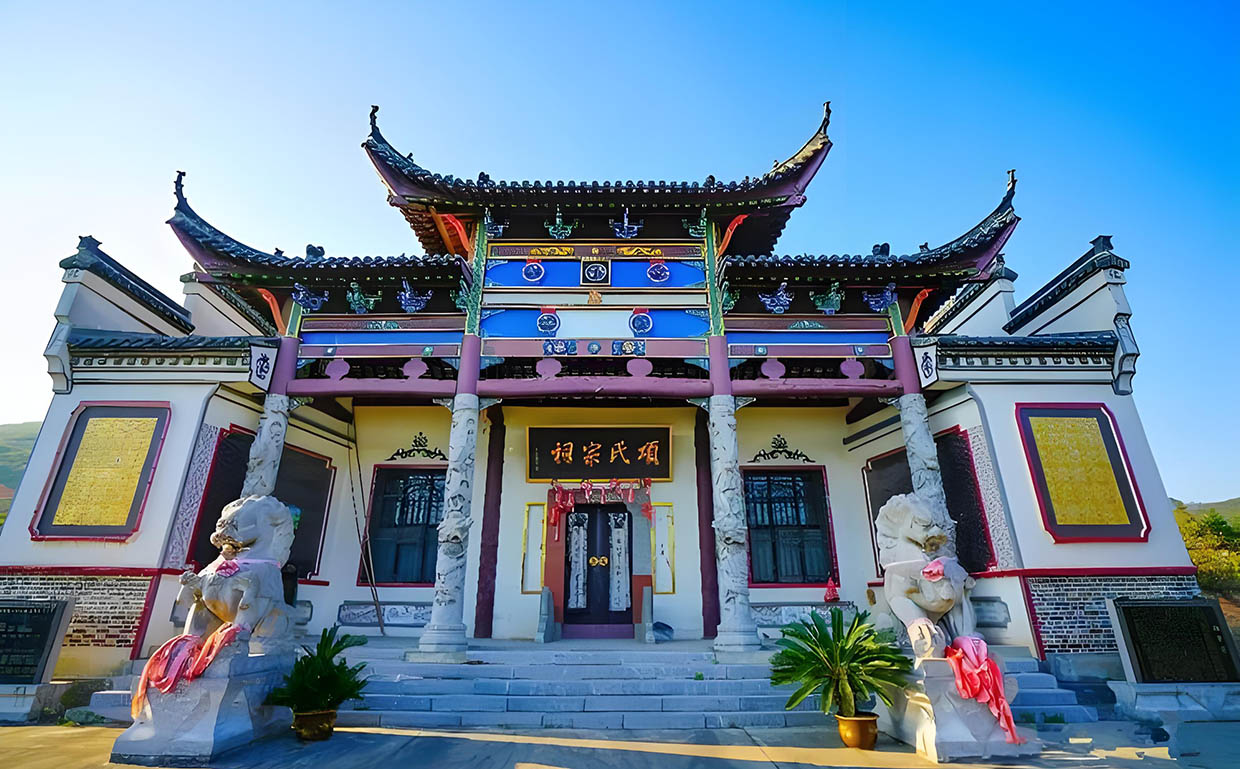 项氏宗祠