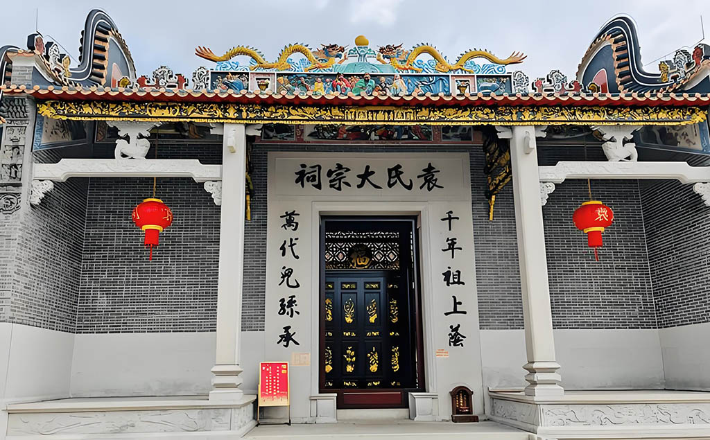 袁氏宗祠牌匾定制,袁氏祠堂