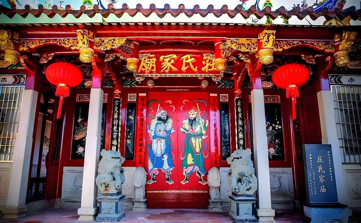 庄氏宗祠牌匾定制